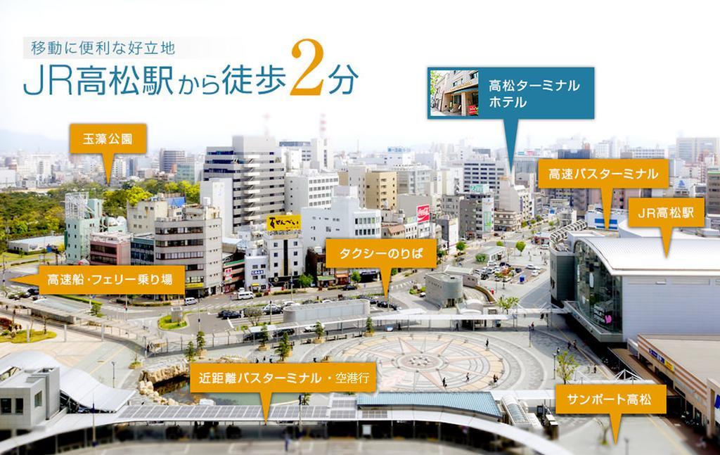 Takamatsu Terminal Hotel Екстериор снимка